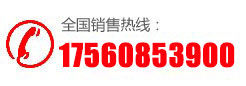 星火电话：17560853900