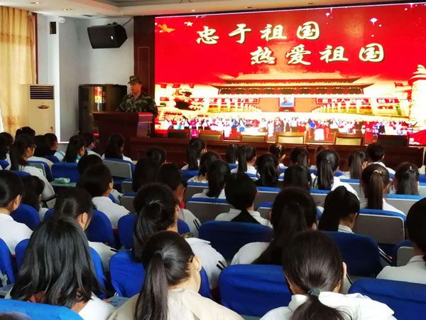 国防教育