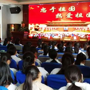 国防教育