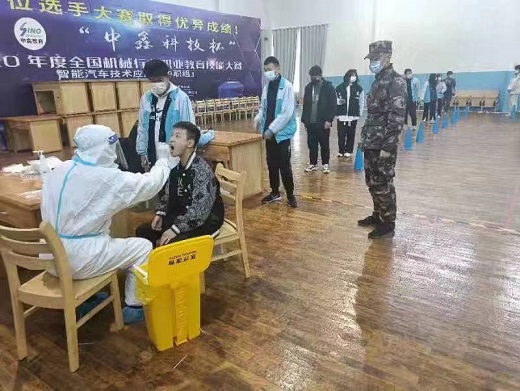 微信图片_20220409155514.jpg
