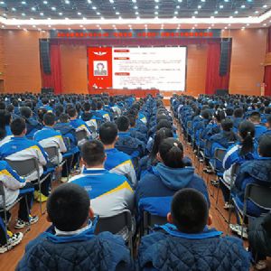 国防教育