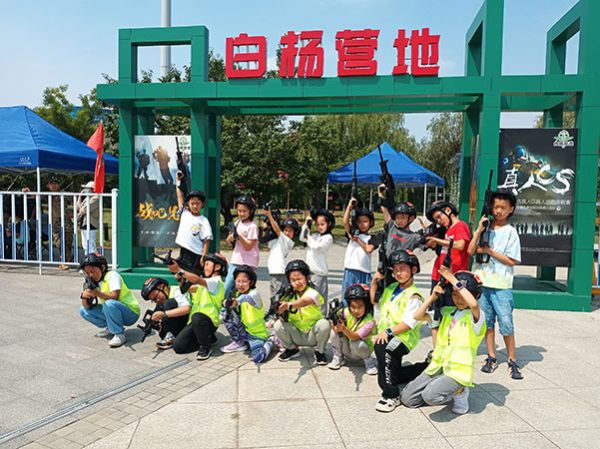 团建拓展