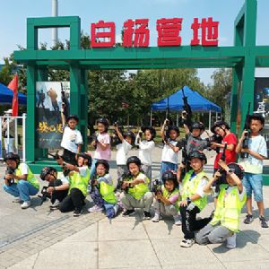团建拓展